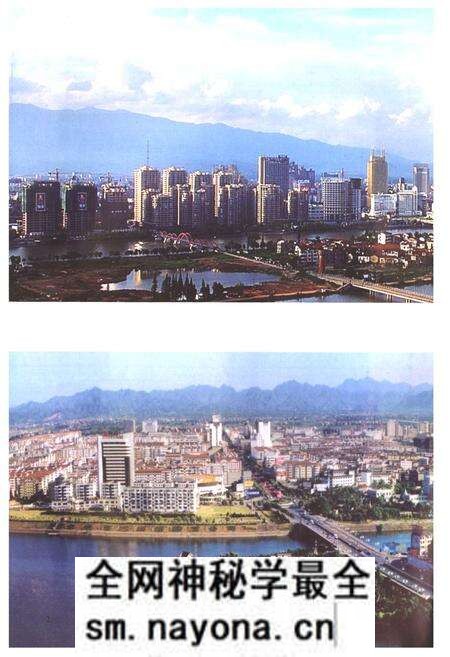 《《金华市婺城区志》》.pdf电子版_浙江省志预览图3 《《金华市婺城区志》》.pdf电子版_浙江省志预览图3