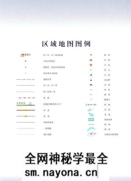 《慈溪市图志》.pdf电子版_浙江省志预览图5