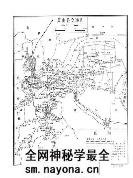 《萧山县新闻志1912-1986》.pdf电子版_浙江省志预览图4 《萧山县新闻志1912-1986》.pdf电子版_浙江省志预览图4