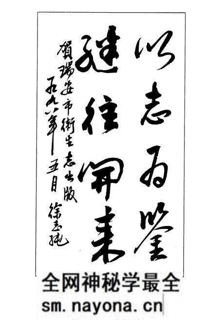 《瑞安市卫生志》.pdf电子版_浙江省志预览图4 《瑞安市卫生志》.pdf电子版_浙江省志预览图4