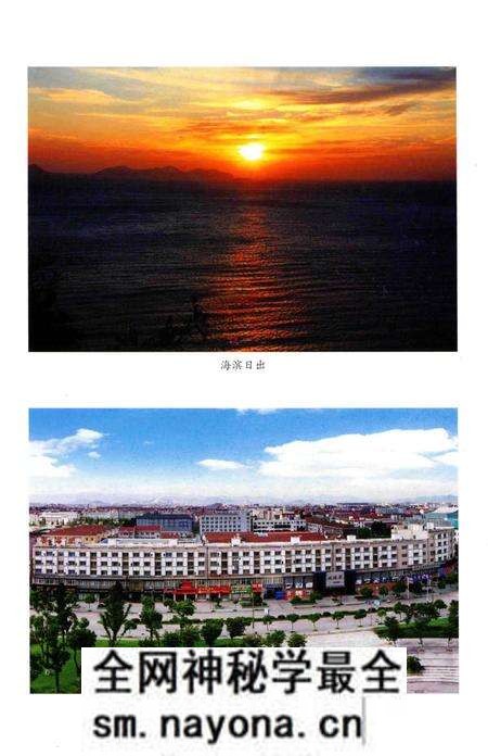 《周巷镇志》.pdf电子版_浙江省志预览图4 《周巷镇志》.pdf电子版_浙江省志预览图4