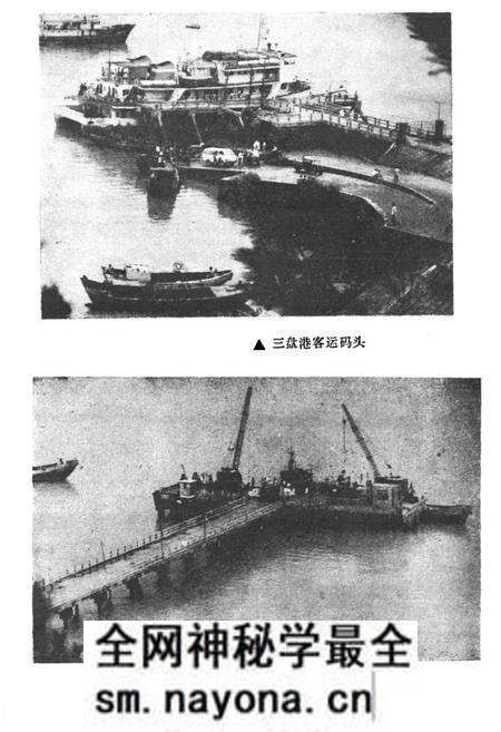 《洞头县交通志》.pdf电子版_浙江省志预览图5