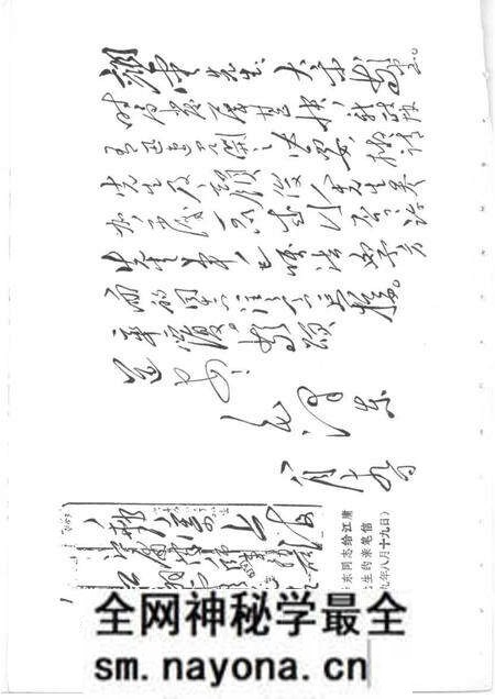 1984-上海文史资料选辑 第45辑.pdf电子版_上海市志预览图4 1984-上海文史资料选辑 第45辑.pdf电子版_上海市志预览图4