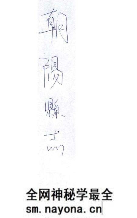 1936-朝阳县志.pdf电子版_辽宁省志预览图 1936-朝阳县志.pdf电子版_辽宁省志预览图
