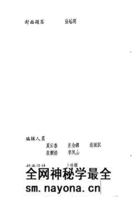 1982版蚌埠古今 第1辑.pdf电子版_安徽省志预览图2 1982版蚌埠古今 第1辑.pdf电子版_安徽省志预览图2