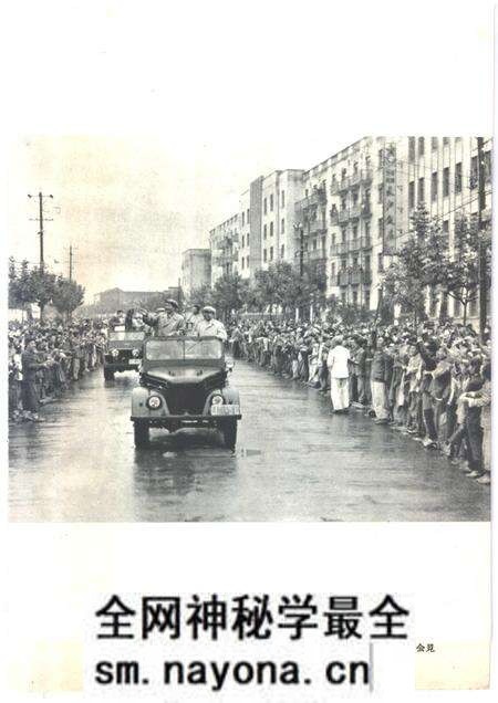 1959版合肥 1949-1959.pdf电子版_安徽省志预览图5 1959版合肥 1949-1959.pdf电子版_安徽省志预览图5