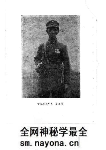 -宝山史话  纪念“一·二八”淞沪抗战六十周年专辑.pdf电子版_上海市志预览图5