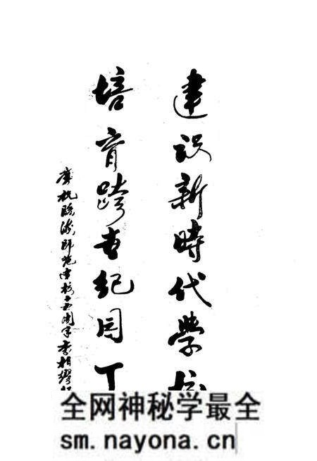 《毕业生人物志》.pdf电子版_浙江省志预览图5 《毕业生人物志》.pdf电子版_浙江省志预览图5