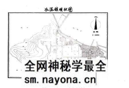 《瓜沥镇志》.pdf电子版_浙江省志预览图2