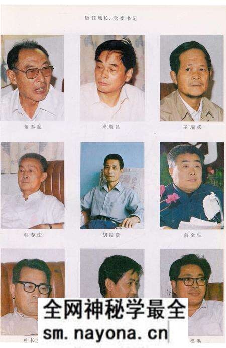 《余杭县南湖农场志》.pdf电子版_浙江省志预览图3 《余杭县南湖农场志》.pdf电子版_浙江省志预览图3