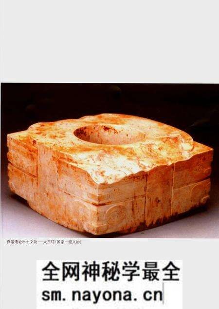 《余杭著名人文自然》.pdf电子版_浙江省志预览图4