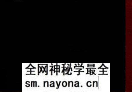 1982-辽宁省凤城县地名录.pdf电子版_辽宁省志预览图1 1982-辽宁省凤城县地名录.pdf电子版_辽宁省志预览图1