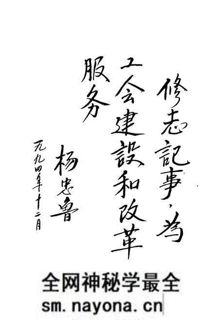 《诸暨市工会志》.pdf电子版_浙江省志预览图3