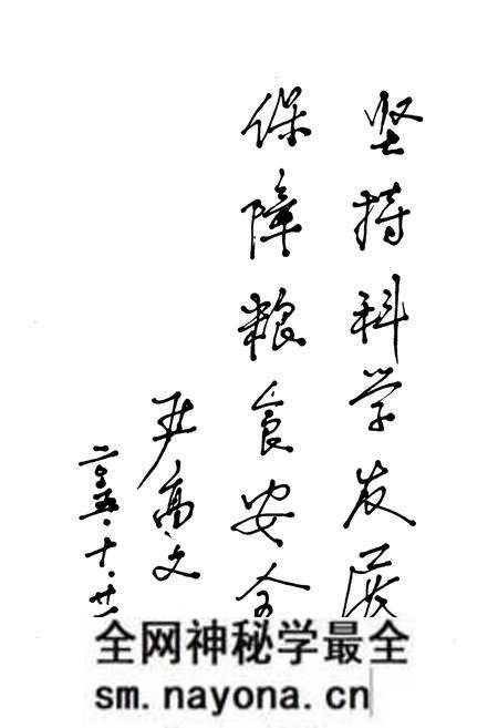 《金华市粮食志》.pdf电子版_浙江省志预览图3 《金华市粮食志》.pdf电子版_浙江省志预览图3