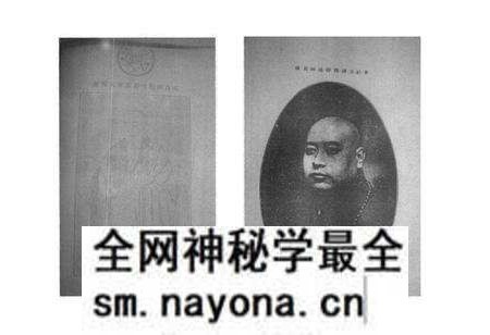 《延庆观赛讲寺志》.pdf电子版_浙江省志预览图4 《延庆观赛讲寺志》.pdf电子版_浙江省志预览图4
