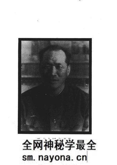 -阳城文史资料 孙文龙专辑 第六辑.pdf电子版_山西省志预览图5 -阳城文史资料 孙文龙专辑 第六辑.pdf电子版_山西省志预览图5