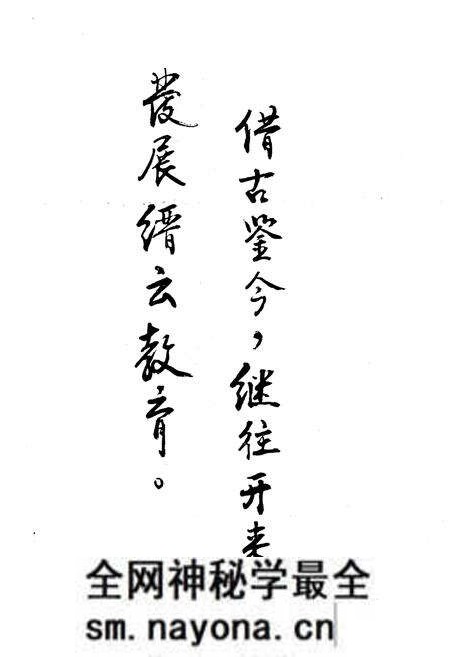 《缙云县教育志(公元713-1985)》.pdf电子版_浙江省志预览图3 《缙云县教育志(公元713-1985)》.pdf电子版_浙江省志预览图3