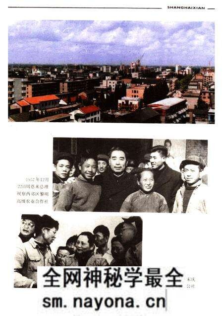 -上海县要览.pdf电子版_上海市志预览图2 -上海县要览.pdf电子版_上海市志预览图2