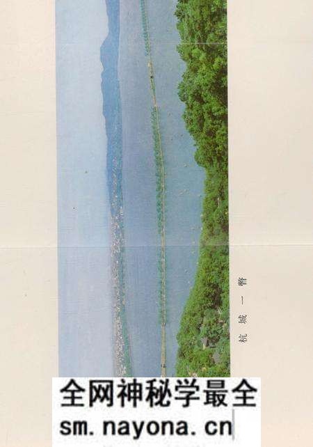 《杭州市地名志》.pdf电子版_浙江省志预览图2 《杭州市地名志》.pdf电子版_浙江省志预览图2