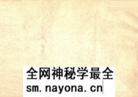 1982-丹东市市区地名录.pdf电子版_辽宁省志预览图1