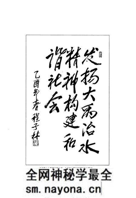 《金华市水利续志(1991~2004)》.pdf电子版_浙江省志预览图3 《金华市水利续志(1991~2004)》.pdf电子版_浙江省志预览图3
