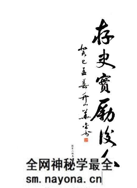 《诸暨市乡镇志》.pdf电子版_浙江省志预览图5 《诸暨市乡镇志》.pdf电子版_浙江省志预览图5