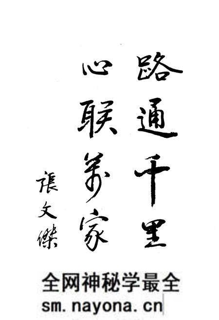 《《奉化市交通志(1986-2010)》》.pdf电子版_浙江省志预览图3 《《奉化市交通志(1986-2010)》》.pdf电子版_浙江省志预览图3