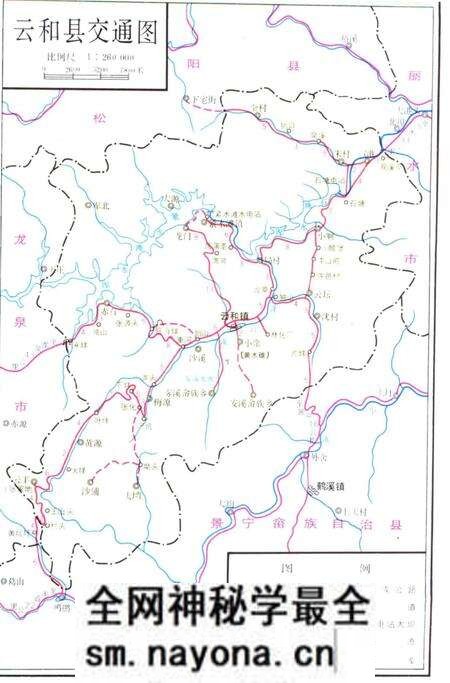 《云和县交通志》.pdf电子版_浙江省志预览图4