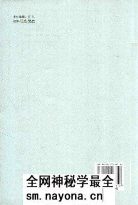 《温岭市妇幼保健院志》.pdf电子版_浙江省志预览图1
