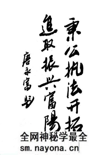 《《富阳县工商行政管理局志》》.pdf电子版_浙江省志预览图3
