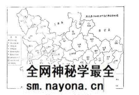 《庆元县卫生志》.pdf电子版_浙江省志预览图4 《庆元县卫生志》.pdf电子版_浙江省志预览图4