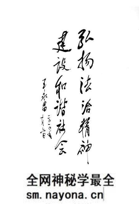 《嵊州司法行政志》.pdf电子版_浙江省志预览图2 《嵊州司法行政志》.pdf电子版_浙江省志预览图2