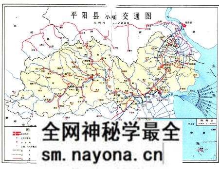 《平阳县交通志》.pdf电子版_浙江省志预览图4 《平阳县交通志》.pdf电子版_浙江省志预览图4