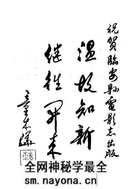 《临安县电影志(1933-1991)》.pdf电子版_浙江省志预览图4 《临安县电影志(1933-1991)》.pdf电子版_浙江省志预览图4