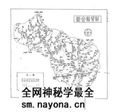 《浙江省富阳县交通志》.pdf电子版_浙江省志预览图3