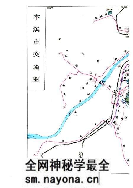 -本溪市情.pdf电子版_辽宁省志预览图4 -本溪市情.pdf电子版_辽宁省志预览图4