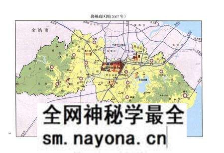 《钟公庙街道志》.pdf电子版_浙江省志预览图5 《钟公庙街道志》.pdf电子版_浙江省志预览图5