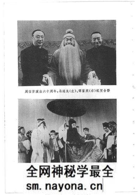 1985-上海文史资料选辑 第48辑.pdf电子版_上海市志预览图4 1985-上海文史资料选辑 第48辑.pdf电子版_上海市志预览图4