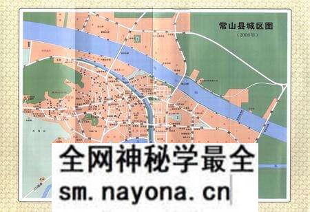《《常山县志(1988-2005)》》.pdf电子版_浙江省志预览图5