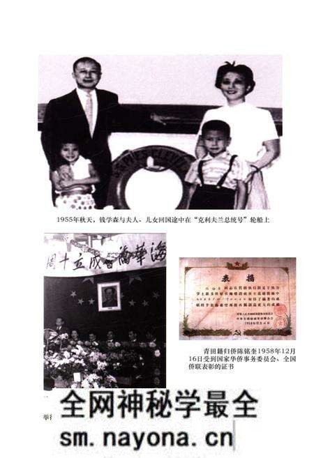 《浙江省华侨志》.pdf电子版_浙江省志预览图5 《浙江省华侨志》.pdf电子版_浙江省志预览图5