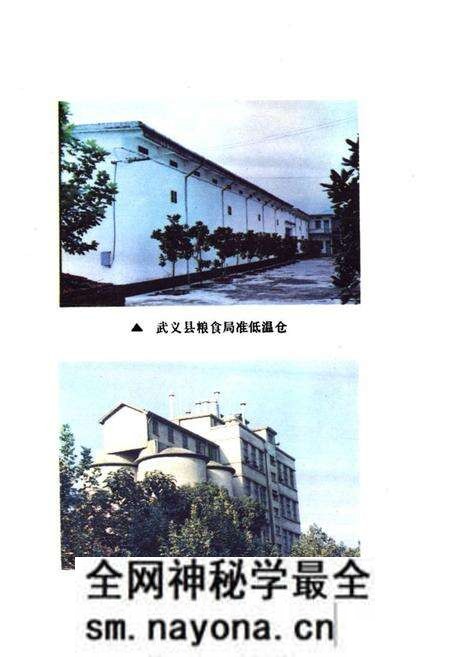 《金华市粮食简志》.pdf电子版_浙江省志预览图5 《金华市粮食简志》.pdf电子版_浙江省志预览图5