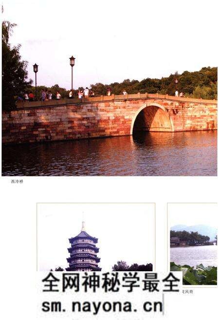 《杭州市地名志 下》.pdf电子版_浙江省志预览图5 《杭州市地名志 下》.pdf电子版_浙江省志预览图5