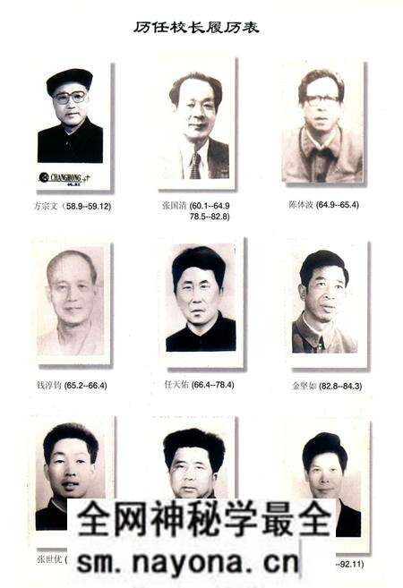 《《文成县农业技术学校黄坦中学简志(1958-1998)》》.pdf电子版_浙江省志预览图5 《《文成县农业技术学校黄坦中学简志(1958-1998)》》.pdf电子版_浙江省志预览图5