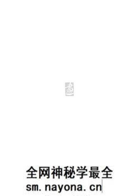 《史料所及 浙江画院影像志》.pdf电子版_浙江省志预览图3 《史料所及 浙江画院影像志》.pdf电子版_浙江省志预览图3