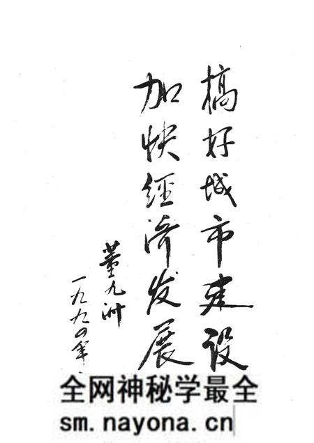 -本溪市城乡建设年鉴 1994.pdf电子版_辽宁省志预览图2 -本溪市城乡建设年鉴 1994.pdf电子版_辽宁省志预览图2