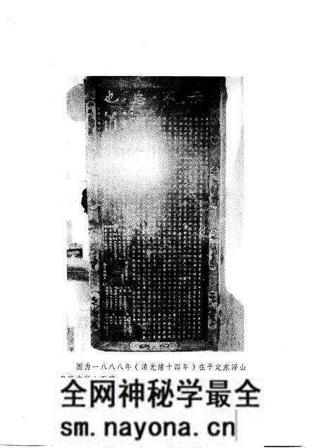1985-阳泉煤矿史.pdf电子版_山西省志预览图5 1985-阳泉煤矿史.pdf电子版_山西省志预览图5