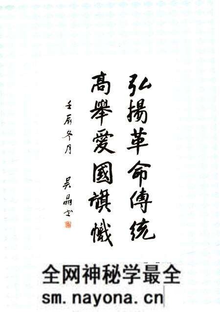 《乐清民革志》.pdf电子版_浙江省志预览图5 《乐清民革志》.pdf电子版_浙江省志预览图5