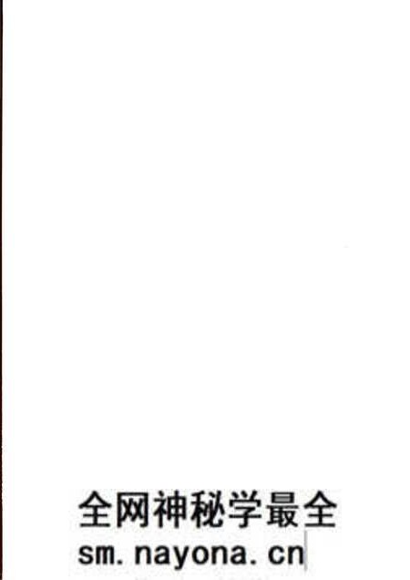 《杭州市民政志1986-2005》.pdf电子版_浙江省志预览图1 《杭州市民政志1986-2005》.pdf电子版_浙江省志预览图1