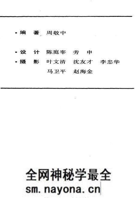 《舟山概览》.pdf电子版_浙江省志预览图3 《舟山概览》.pdf电子版_浙江省志预览图3