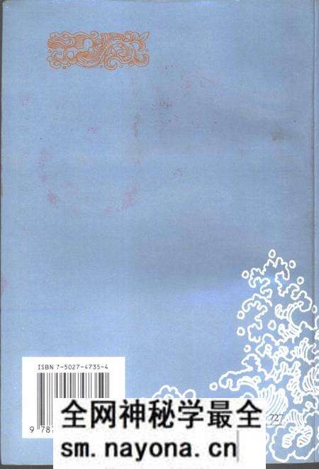 《舟山海洋龙文化》.pdf电子版_浙江省志预览图1 《舟山海洋龙文化》.pdf电子版_浙江省志预览图1